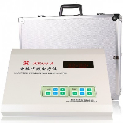 北京祥云佳友FK998-A电脑中频理疗仪 家用加热型治疗仪 电疗仪图4
