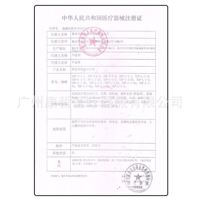 国仁神灯特定电磁波理疗仪 TDP神灯台式神灯T-I-1可定时图2