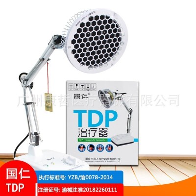 国仁神灯特定电磁波理疗仪 TDP神灯台式神灯T-I-1可定时图5