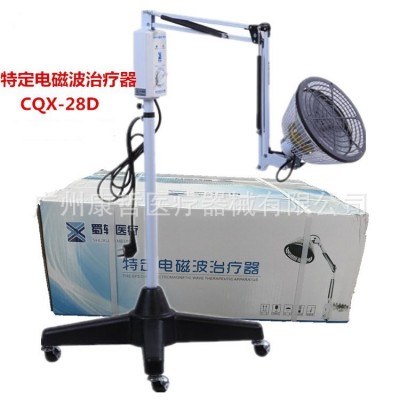 重庆蜀轩神灯特定电磁波tdp神灯CQ-28D（立式大头）CQX-28D理疗仪图4