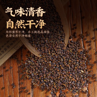 沙苑子80g四大名泡菟丝子黄芪沙苑子百合源头工厂批发代发图3
