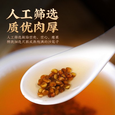 沙苑子80g四大名泡菟丝子黄芪沙苑子百合源头工厂批发代发图2