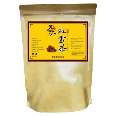 红雪茶产地直供新货金丝红雪茶白雪茶一手货源鹿心雪茶量大从优图5
