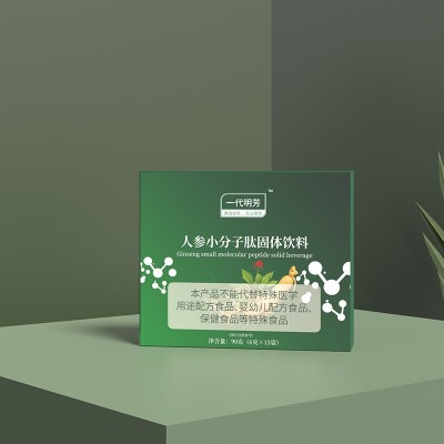 源头工厂人参小分子肽固体饮料厂家直销可代发源头厂家直发一件代图4