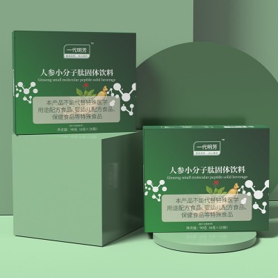 源头工厂人参小分子肽固体饮料厂家直销可代发源头厂家直发一件代图3