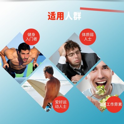 地龙蛋白双参鹿鞭玛咖牡蛎肽片源头厂家现货批发代发图4