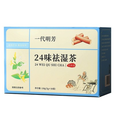 湿清茶24味 红豆薏米茶 赤小豆薏米芡实养生茶 新品推荐图5