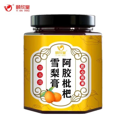 颐欣堂阿胶枇杷雪梨膏30g/瓶厂家现货一件代发图5