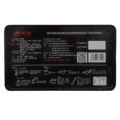 颐欣堂阿胶块驴皮熬制阿胶片厂家现货250g/一盒铁盒 一件代发图4