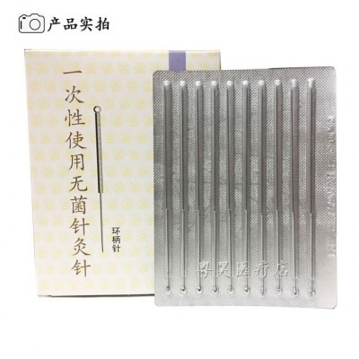 云龙牌针灸针一次性针灸针非银针毫针钢柄带圈一盒100支图2