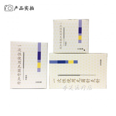 云龙牌针灸针一次性针灸针非银针毫针钢柄带圈一盒100支图3