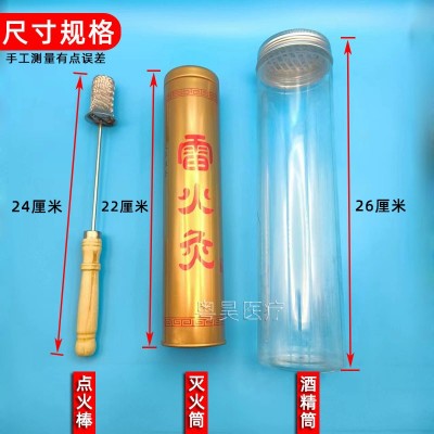 拔火罐点火棒专用酒精火把棉棒点火器木质手柄防烫引火棒不黑棉套图4