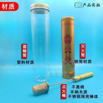 拔火罐点火棒专用酒精火把棉棒点火器木质手柄防烫引火棒不黑棉套图3