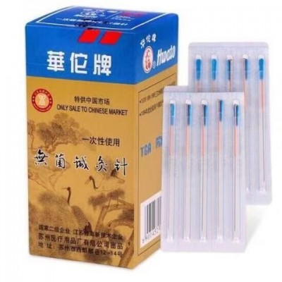 华佗牌套管针灸针灭菌铜柄中医针灸针独立包装一管一针100支图4