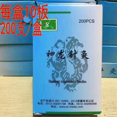 神龙传200*1图5