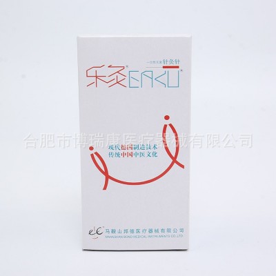 乐灸牌一次性无菌针灸针粗针圆利针元利针疗法专用针100支/盒图4