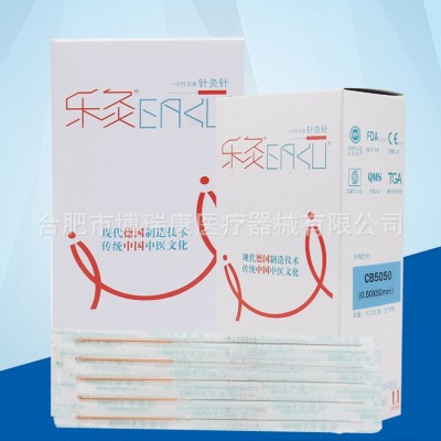 乐灸牌一次性无菌针灸针粗针圆利针元利针疗法专用针100支/盒图5