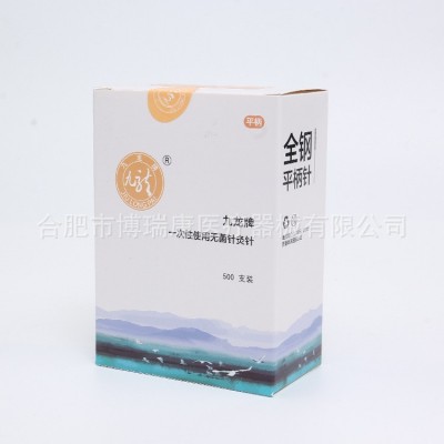 九龙牌钢柄针灸针全钢平柄一次性使用针灸针毫针500支/盒袋装有管图4