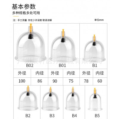 10cm超大康祝慈真空拔罐器加厚单罐磁疗 家用抽气式拔火罐图5