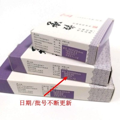 华佗牌针灸针 一次性针灸针承臻铜柄华佗针毫针100支图2