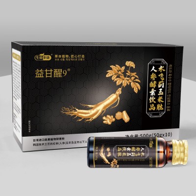 仁解酒和葛根枳椇子姜黄人参酵素饮品醒酒玉米肽口服液植物饮料图2