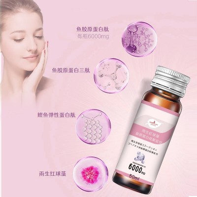 雨生红球藻虾青素胶原蛋白低聚肽饮6000mg工厂生产图2