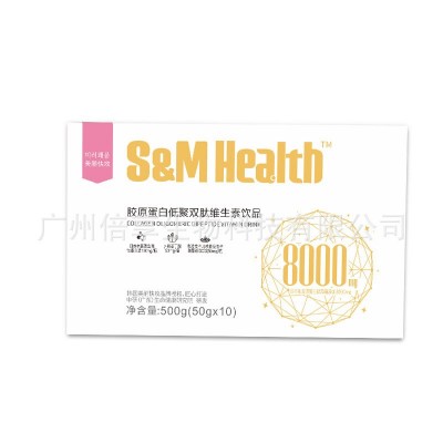 胶原蛋白肽维C饮品五个燕窝透明质酸女玻尿酸 烟酰胺口服液图4