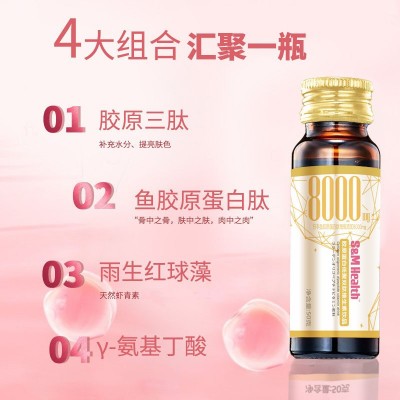胶原蛋白肽维C饮品五个燕窝透明质酸女玻尿酸 烟酰胺口服液图3