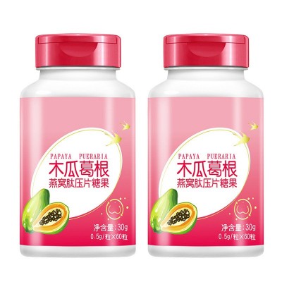 木瓜葛根压片糖果代加工OEM女性葛根木瓜复合燕窝肽咀嚼片图2