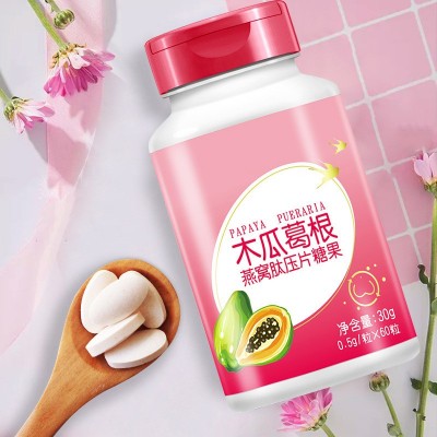 木瓜葛根压片糖果代加工OEM女性葛根木瓜复合燕窝肽咀嚼片图3