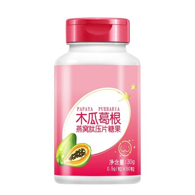 木瓜葛根压片糖果代加工OEM女性葛根木瓜复合燕窝肽咀嚼片图5