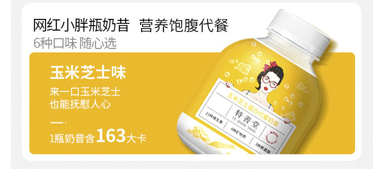 详情页1
