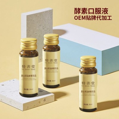 益生元酵素饮品OEM定制益生菌孝素口服液综合果蔬水果酵素代加工图2