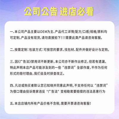 生酮咖啡速溶饱腹微商贴牌可可奶茶黑冷萃咖啡固体饮料代加工图5