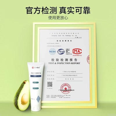 仁和手足干裂修护霜马油冻疮膏秋冬脚后跟皱裂滋润图4