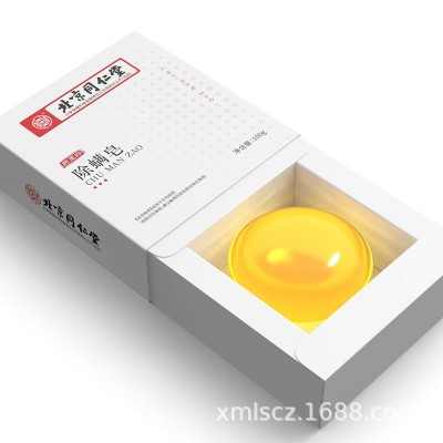 北京同仁堂除螨皂100g苦参除螨皂植物清香型100g图3