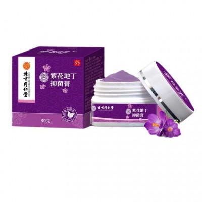 北京同仁堂紫花地丁 抑菌膏紫花地丁草本皮肤瘙痒药膏图5