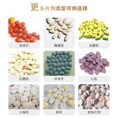 奶蓟草肝片 水飞蓟奶蓟草压片糖果熬夜高浓度加强版产品图2