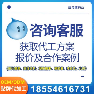 纳豆红曲地龙蛋白片定制oem贴牌纳豆激酶地白压片糖果厂家代加工图4