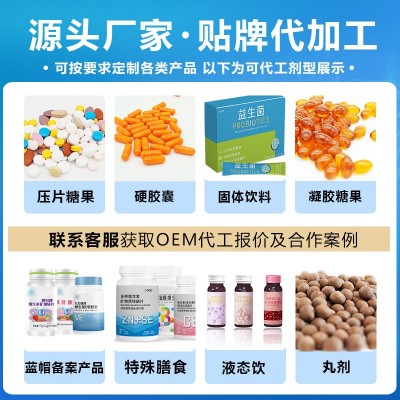 深海鱼油维生素e90%软胶囊oem定制dha藻油凝胶糖果贴牌代加工图2
