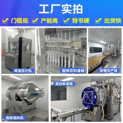 深海鱼油维生素e90%软胶囊oem定制dha藻油凝胶糖果贴牌代加工图3