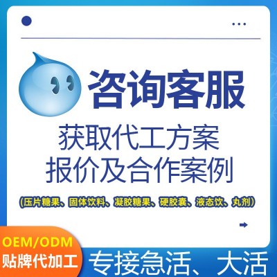 深海鱼油维生素e90%软胶囊oem定制dha藻油凝胶糖果贴牌代加工图4