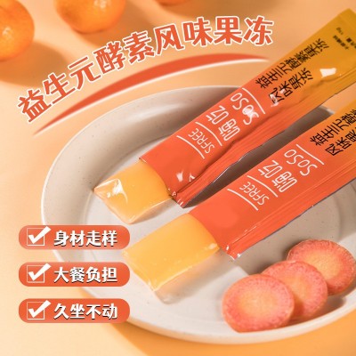 酵素果冻加强版oem贴牌代加工益生元强效孝素吸吸冻酵素果 泥定制图2