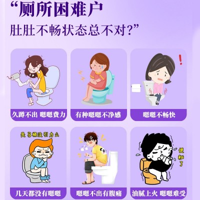 贴牌英贝健益生元西梅汁oem酵素饮轻上浓缩西梅汁定制原浆代加工图3