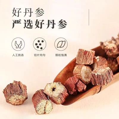 抖音同款乌梅汤2.0 甘草丹参荷叶山楂独立包装乌梅荷叶饮图3