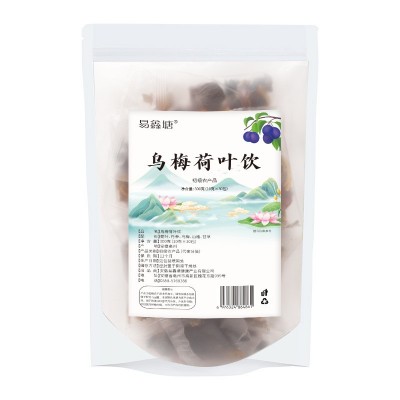 抖音同款乌梅汤2.0 甘草丹参荷叶山楂独立包装乌梅荷叶饮