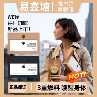 地中海咖啡 阿拉比卡每日咖啡锡兰肉桂黑咖啡绿燃ph咖啡图4