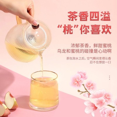 盒装三角包蜜桃乌龙茶 组合花果茶水果冷泡茶独立包装蜜桃乌龙茶图3