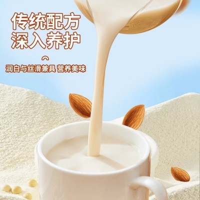代餐粉杏仁七白饮 奶昔膳食纤维粉浓缩袋装独立包装杏仁七白饮图2