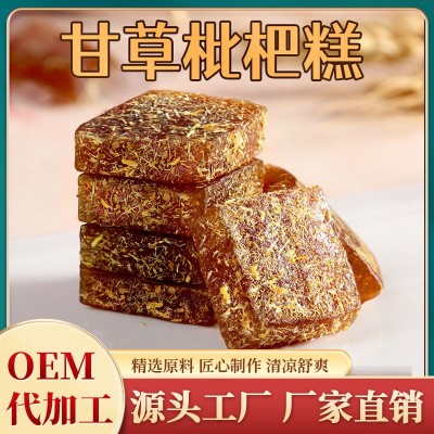 传统糕点抖快爆款现货代发手工甘草枇杷糕清凉滋润甘草枇杷糕图5